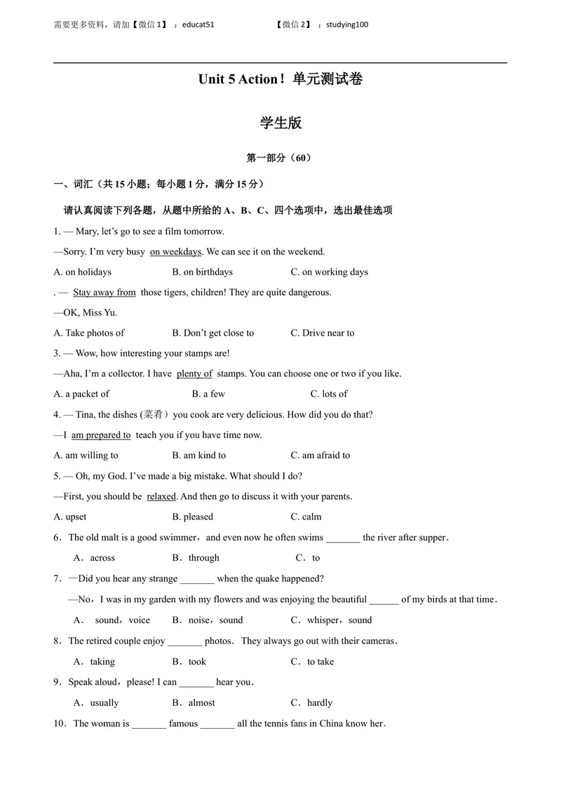 《Unit 5 Action!单元测试（原卷版）_初中全科目同步习题+精品试卷（7-9年级）_25秋初中英语《同步习题+精品试卷》_初中英语（沪教牛津版）试卷_九年级上册_第03套：单元测试卷（含答案）》第1页预览