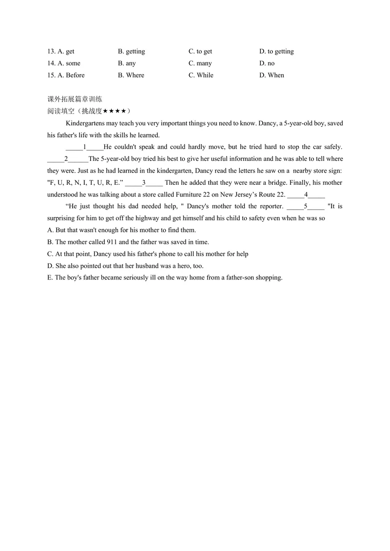 《Unit5Savetheendangeredanimals单元语言知识训练（含答案）_初中全科目同步习题+精品试卷（7-9年级）_25秋初中英语《同步习题+精品试卷》_初中英语（沪教牛津版）试卷_八年级下册》第2页预览