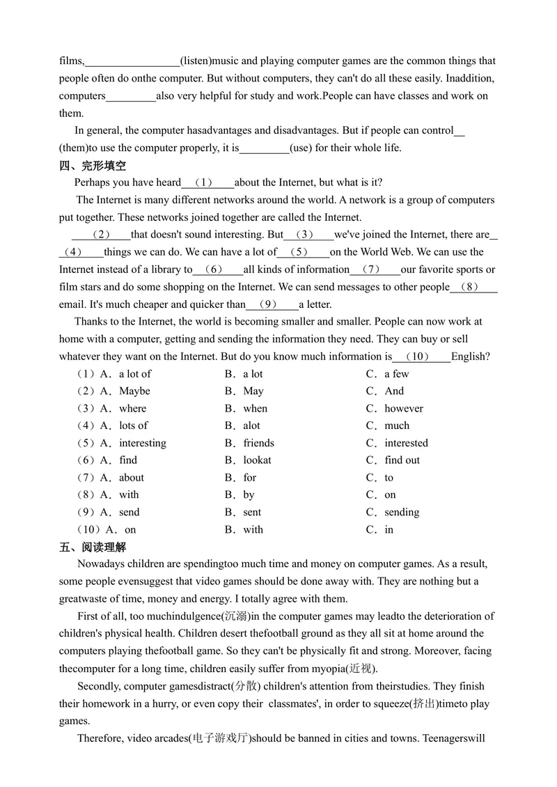 《Unit3ComputersPeriod4SpeakingandWriting分层作业(含答案)_初中全科目同步习题+精品试卷（7-9年级）_25秋初中英语《同步习题+精品试卷》_初中英语（沪教牛津版）试卷_八年级上册_Unit3Computers》第2页预览