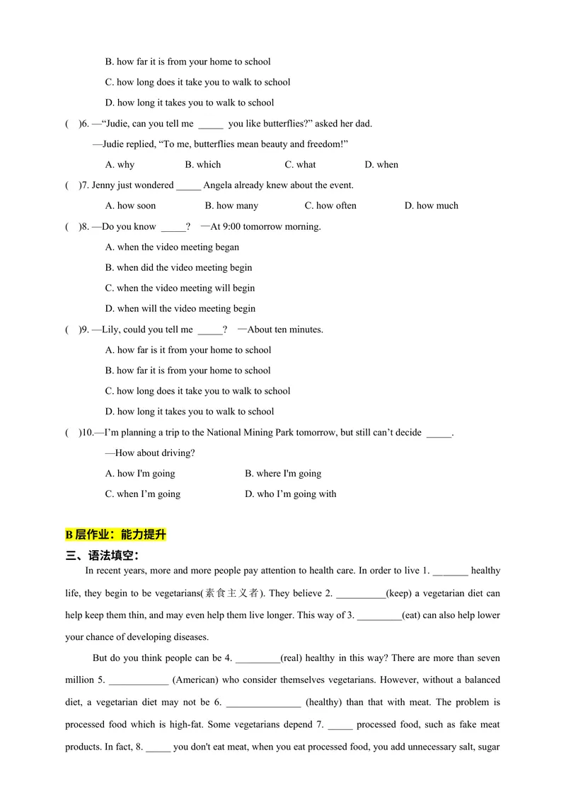 《Unit6Healthydiet第3课时Grammar分层作业（含答案）_初中全科目同步习题+精品试卷（7-9年级）_25秋初中英语《同步习题+精品试卷》_初中英语（沪教牛津版）试卷_九年级上册》第2页预览