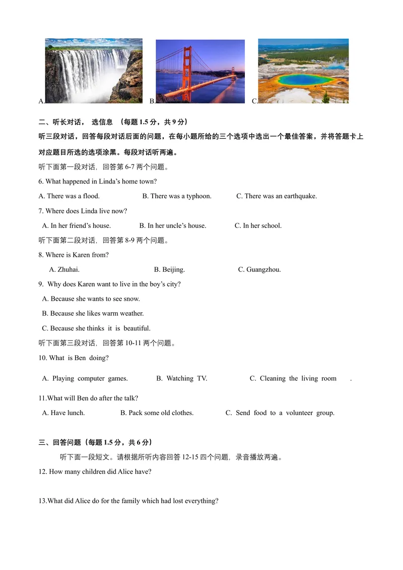 《Unit4Naturaldisasters话题4自然灾害（提高版）试题_初中全科目同步习题+精品试卷（7-9年级）_25秋初中英语《同步习题+精品试卷》_初中英语（沪教牛津版）试卷_九年级下册》第2页预览