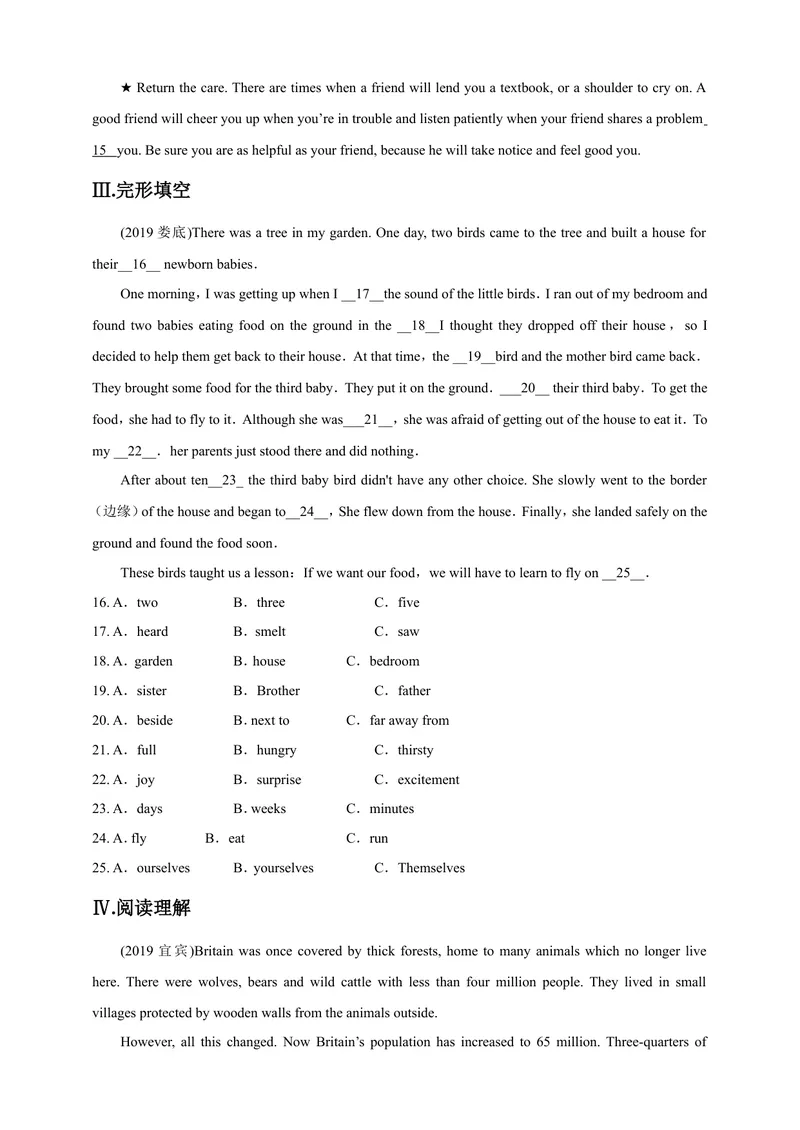 《Unit3Theenvironment第4课时Morepracticeandculturecorner同步练习_初中全科目同步习题+精品试卷（7-9年级）_25秋初中英语《同步习题+精品试卷》_初中英语（沪教牛津版）试卷_九年级下册》第2页预览