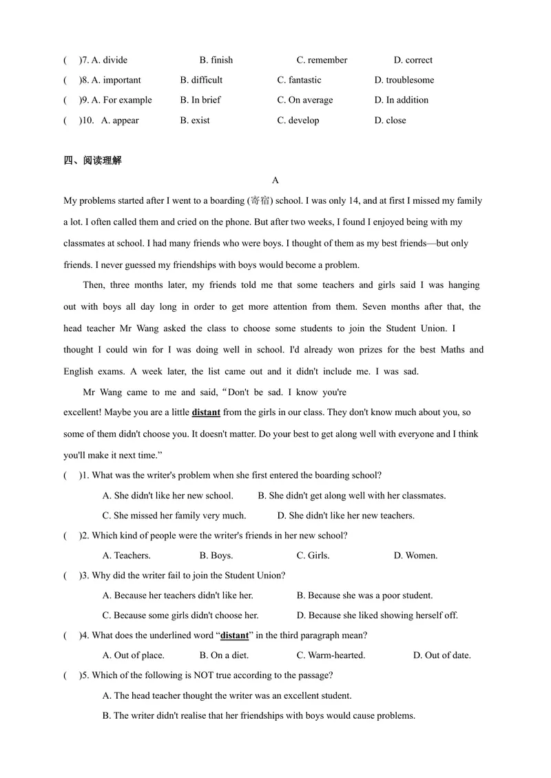 《Unit4Problemsandadvice第1课时ReadingI分层作业（含答案）_初中全科目同步习题+精品试卷（7-9年级）_25秋初中英语《同步习题+精品试卷》_初中英语（沪教牛津版）试卷_九年级上册》第3页预览