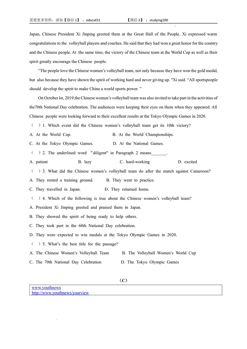 《Unit5Action!（选拔卷）-单元测试_初中全科目同步习题+精品试卷（7-9年级）_25秋初中英语《同步习题+精品试卷》_初中英语（沪教牛津版）试卷_九年级上册》第5页预览