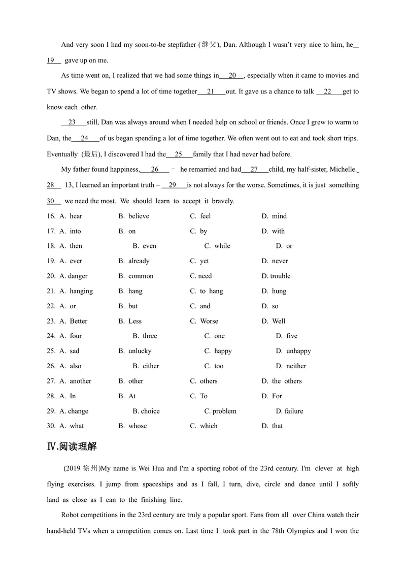 《Unit4Naturaldisasters第3课时Grammar同步练习_初中全科目同步习题+精品试卷（7-9年级）_25秋初中英语《同步习题+精品试卷》_初中英语（沪教牛津版）试卷_九年级下册》第2页预览
