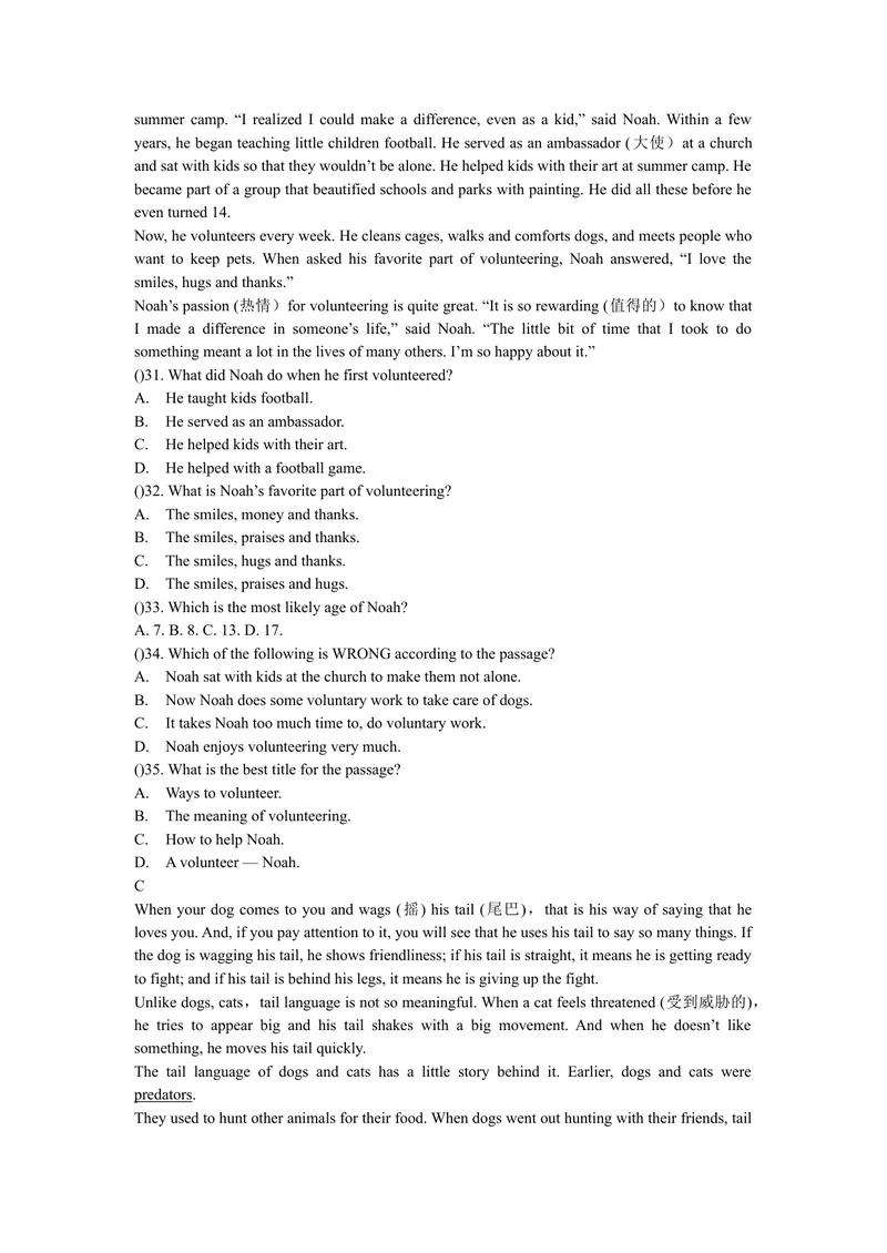 《Unit1-2单元综合测试题_初中全科目同步习题+精品试卷（7-9年级）_25秋初中英语《同步习题+精品试卷》_初中英语（沪教牛津版）试卷_八年级下册_第03套：单元测试卷（仅供参考）》第4页预览