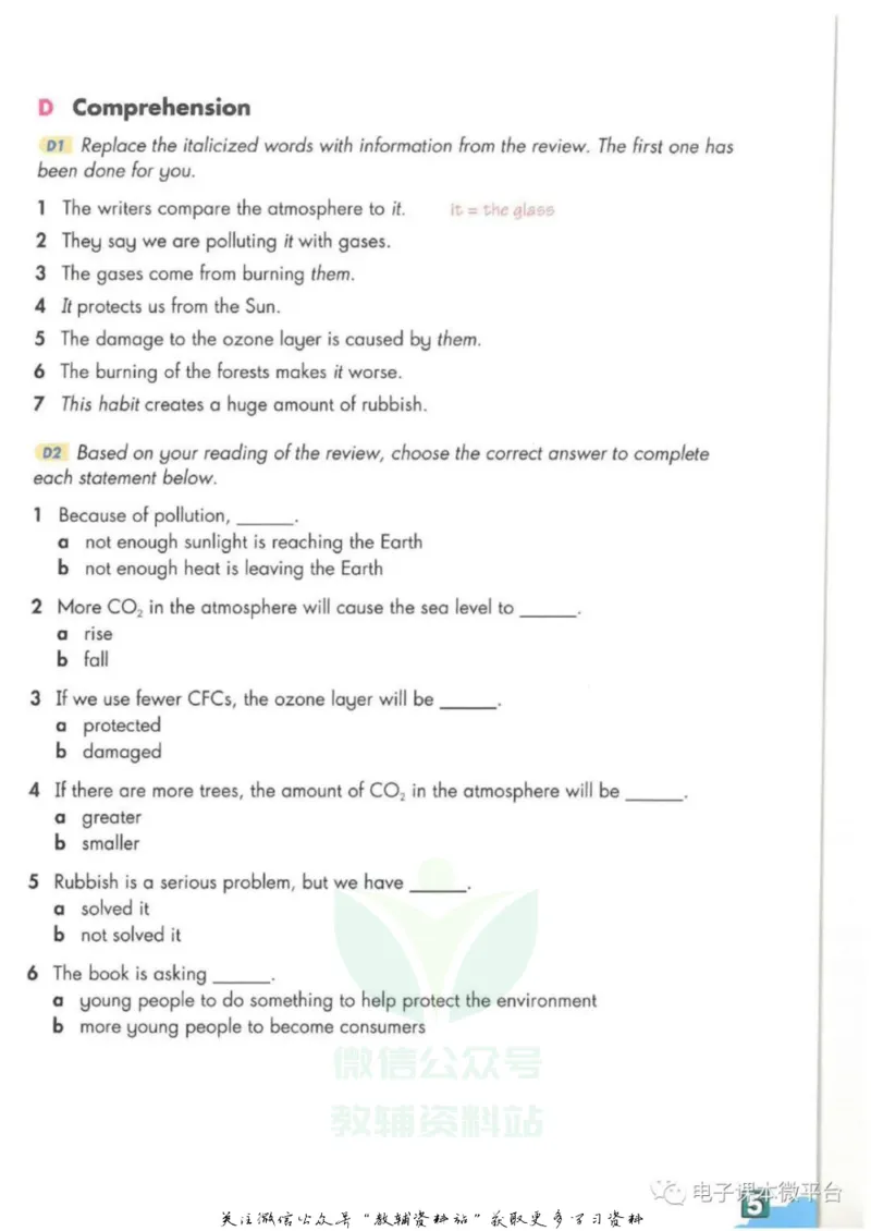 《九年级下册英语上海牛津版电子课本_光塔笔记初中课本_初中英语_牛津上海版》第9页预览