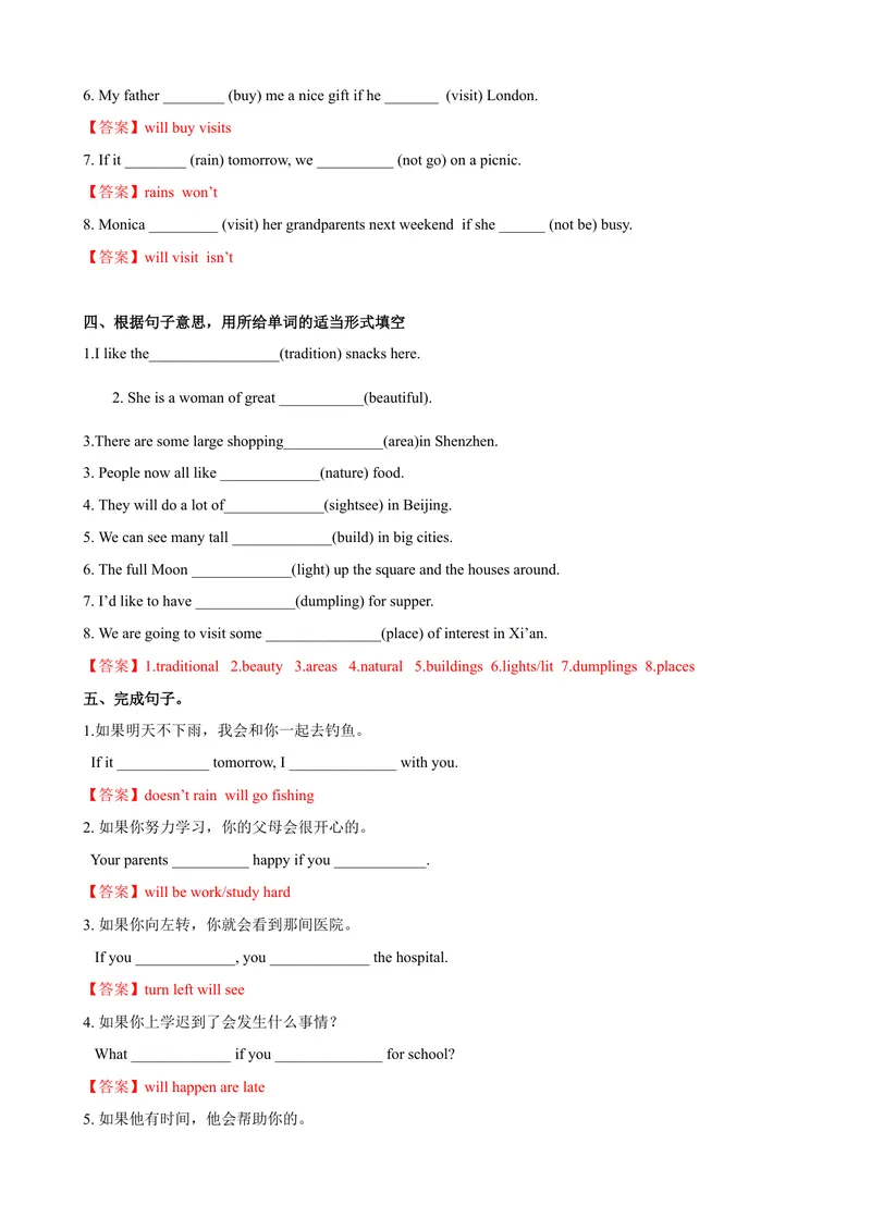 《6.4Unit6Grammar（练习）（解析版）_初中全科目同步习题+精品试卷（7-9年级）_25秋初中英语《同步习题+精品试卷》_初中英语（沪教牛津版）试卷_七年级上册_Unit6Grammar（练习）》第4页预览
