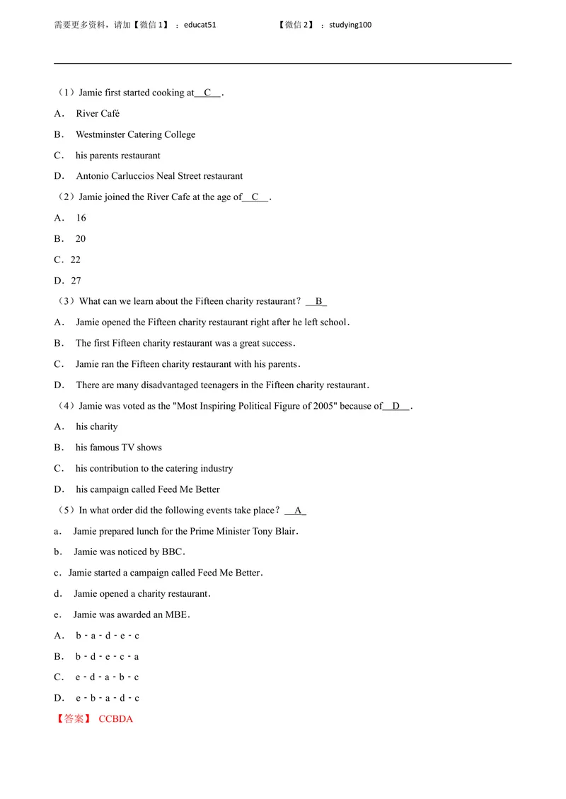 《Unit 6Healthy Diet单元测试（解析版）_初中全科目同步习题+精品试卷（7-9年级）_25秋初中英语《同步习题+精品试卷》_初中英语（沪教牛津版）试卷_九年级上册_Unit 6Healthy Diet单元测试》第8页预览