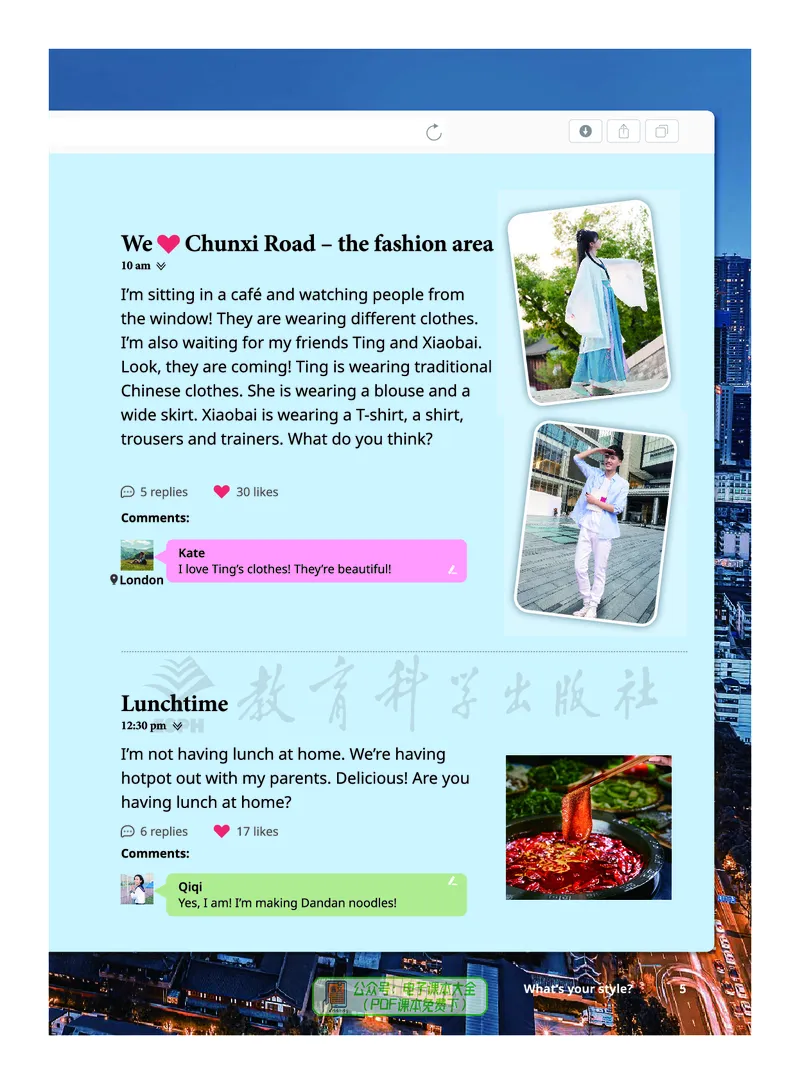 《英语六下教科版五四制（2025春）_光塔笔记初中课本_2025春新增教材合集_初中英语7年级下册（2025春）》第10页预览