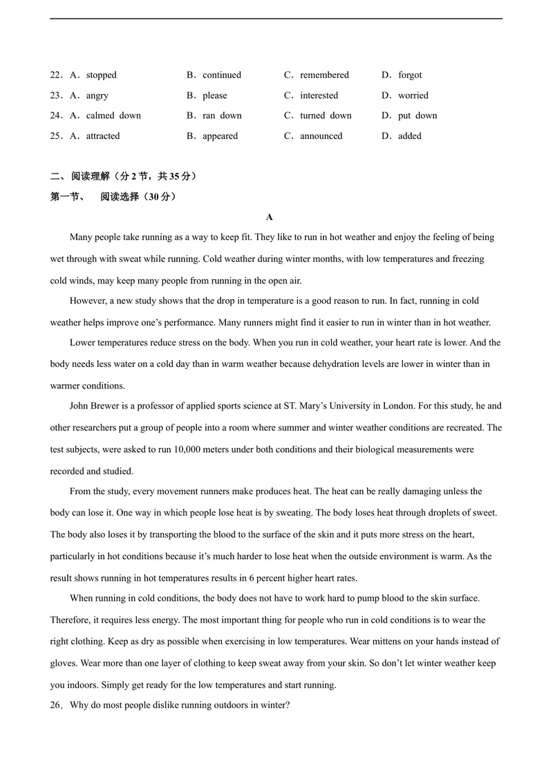 《6.1U5Sport（A卷·夯实基础)原卷版_初中全科目同步习题+精品试卷（7-9年级）_25秋初中英语《同步习题+精品试卷》_初中英语（沪教牛津版）试卷_九年级下册_第01套：单元测试卷（含答案）》第3页预览
