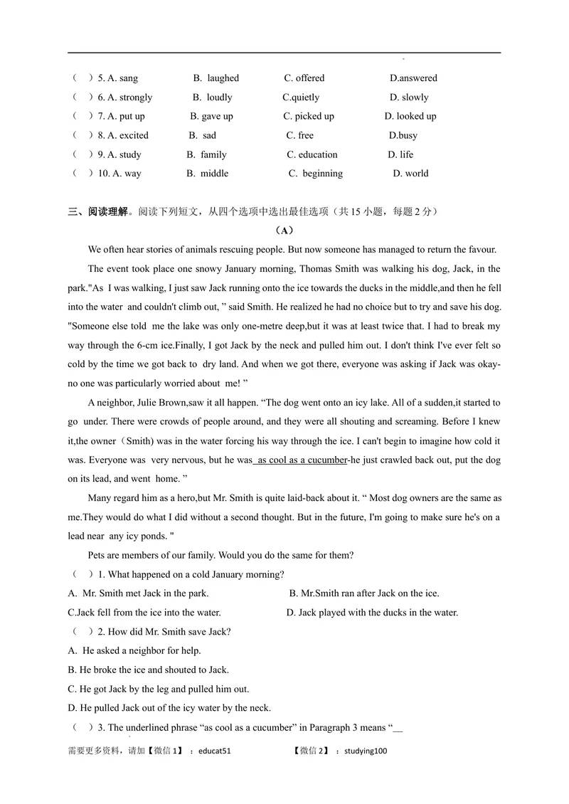 《Unit5Action!（提分小卷）-单元测试_初中全科目同步习题+精品试卷（7-9年级）_25秋初中英语《同步习题+精品试卷》_初中英语（沪教牛津版）试卷_九年级上册》第3页预览