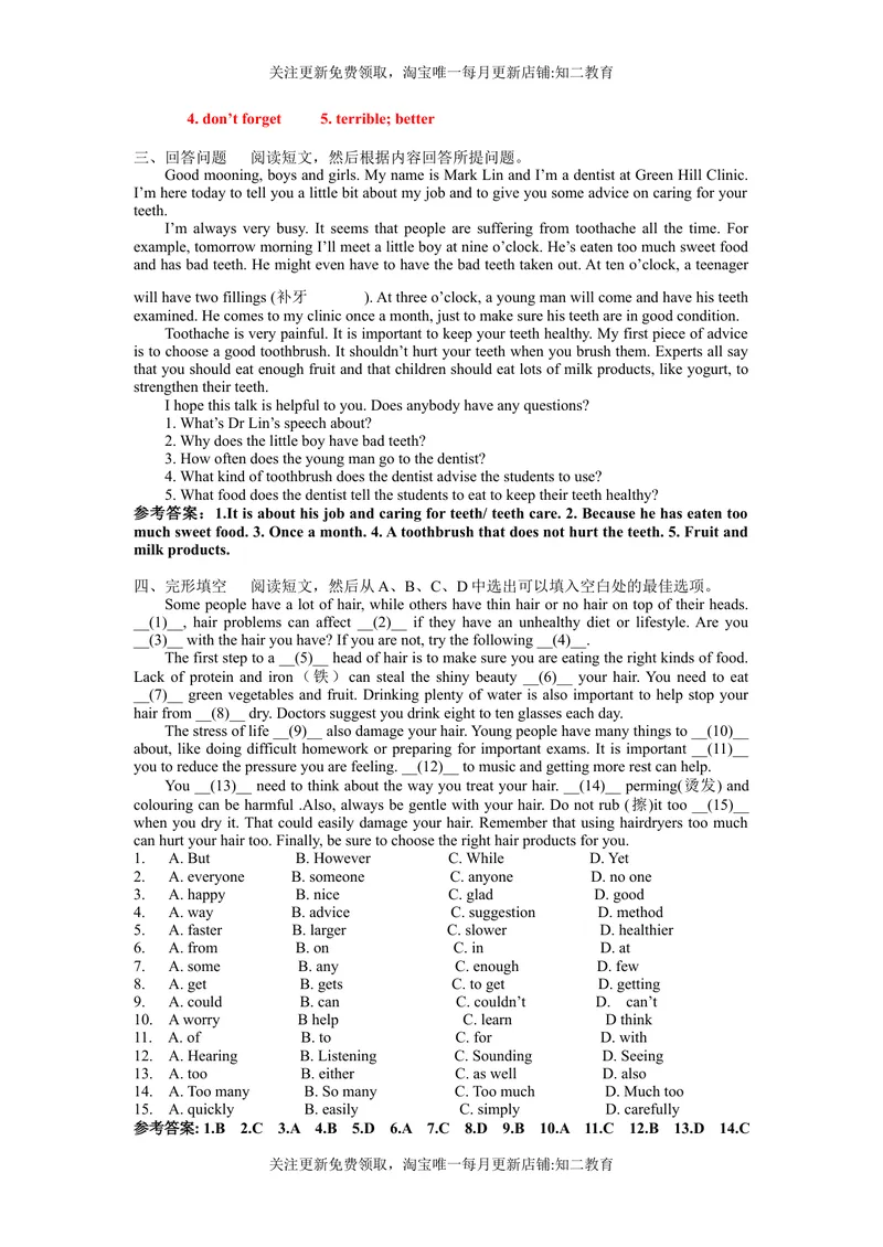《9BUnit6Speaking知识点练习-2021-2022学年九年级英语牛津深圳版（广州沈阳通用）下册_初中全科目同步习题+精品试卷（7-9年级）_25秋初中英语《同步习题+精品试卷》_九年级下册》第3页预览