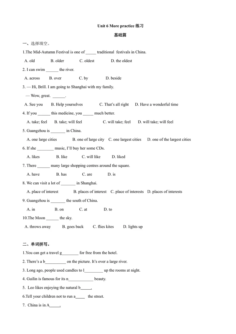 《6.10Unit6Morepractice（练习）（原卷版）_初中全科目同步习题+精品试卷（7-9年级）_25秋初中英语《同步习题+精品试卷》_初中英语（沪教牛津版）试卷_七年级上册_Unit6Morepractice（练习）》第1页预览