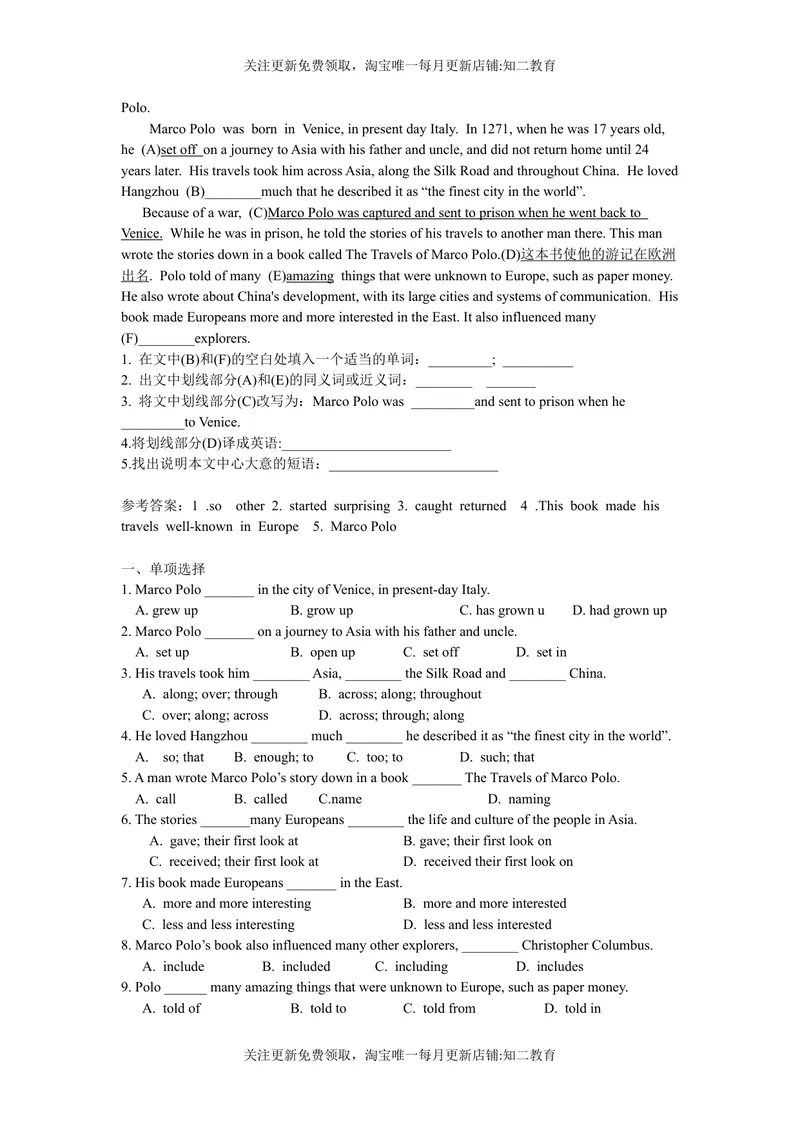 《9BUnit1Morepractice知识点练习-2021-2022学年九年级英语牛津深圳版（广州沈阳通用）下册_初中全科目同步习题+精品试卷（7-9年级）_25秋初中英语《同步习题+精品试卷》_九年级下册》第2页预览