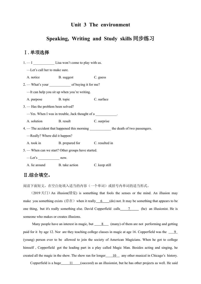 《Unit3Theenvironment第5课时Speaking,WritingandStudyskills同步练习_初中全科目同步习题+精品试卷（7-9年级）_25秋初中英语《同步习题+精品试卷》_初中英语（沪教牛津版）试卷_九年级下册》第1页预览
