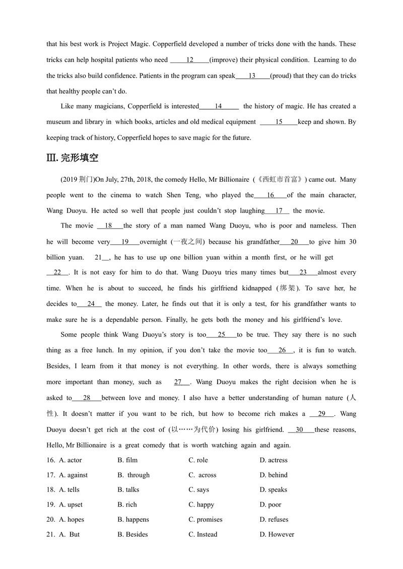 《Unit3Theenvironment第5课时Speaking,WritingandStudyskills同步练习_初中全科目同步习题+精品试卷（7-9年级）_25秋初中英语《同步习题+精品试卷》_初中英语（沪教牛津版）试卷_九年级下册》第2页预览