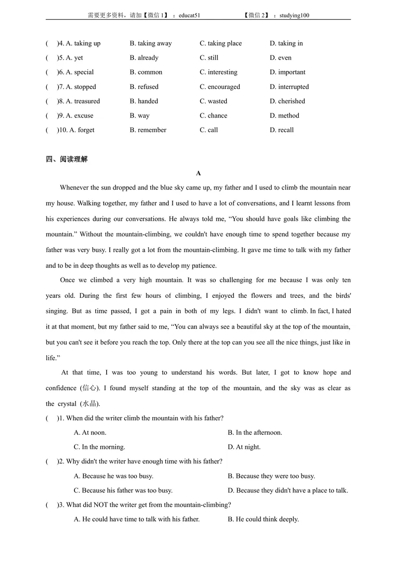 《Unit8Surpriseendings第5课时Morepractice,Culturecorner&Project分层作业_初中全科目同步习题+精品试卷（7-9年级）_25秋初中英语《同步习题+精品试卷》_初中英语（沪教牛津版）试卷_九年级上册》第3页预览