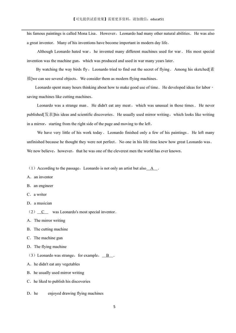 《Unit1Encyclopaedias单元测试（解析版）_初中全科目同步习题+精品试卷（7-9年级）_25秋初中英语《同步习题+精品试卷》_初中英语（沪教牛津版）试卷_八年级上册_Unit1 Encyclopedias单元测试》第5页预览