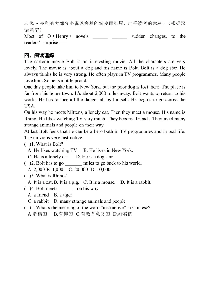 《Unit4CartoonsandcomicstripsPeriod4Morepracticeandculturecorner同步练习_初中全科目同步习题+精品试卷（7-9年级）_25秋初中英语《同步习题+精品试卷》_初中英语（沪教牛津版）试卷_八年级下册》第2页预览