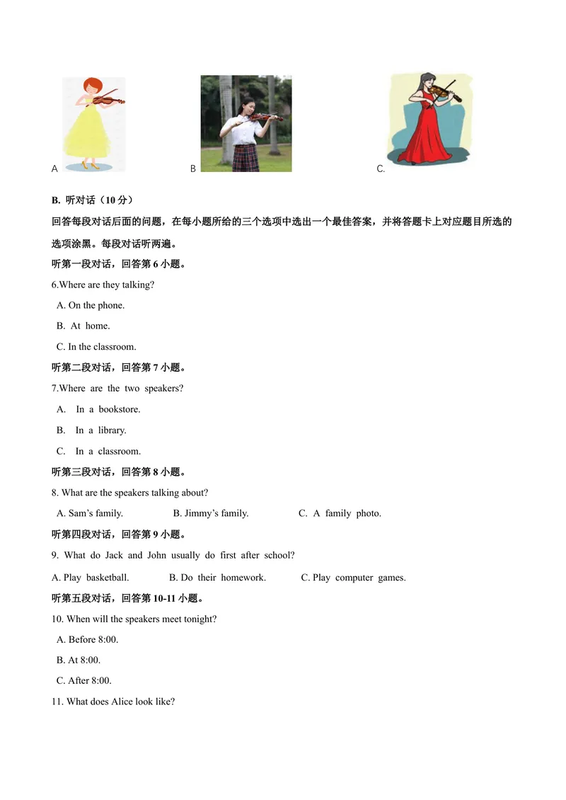 《Unit1Peoplearoundus话题1家人和朋友（基础版）试题_初中全科目同步习题+精品试卷（7-9年级）_25秋初中英语《同步习题+精品试卷》_初中英语（沪教牛津版）试卷_七年级下册》第2页预览