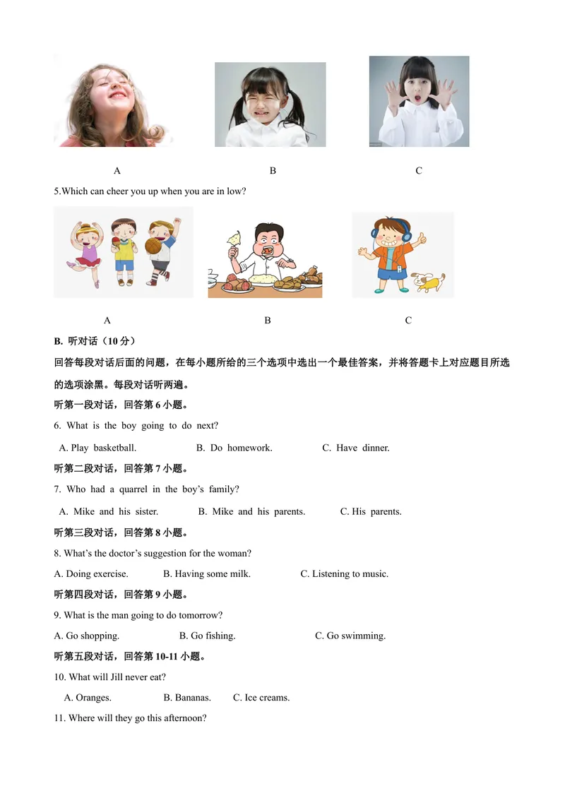 《Unit6Caringforyourhealth话题6健康（基础版）试题_初中全科目同步习题+精品试卷（7-9年级）_25秋初中英语《同步习题+精品试卷》_初中英语（沪教牛津版）试卷_九年级下册》第2页预览