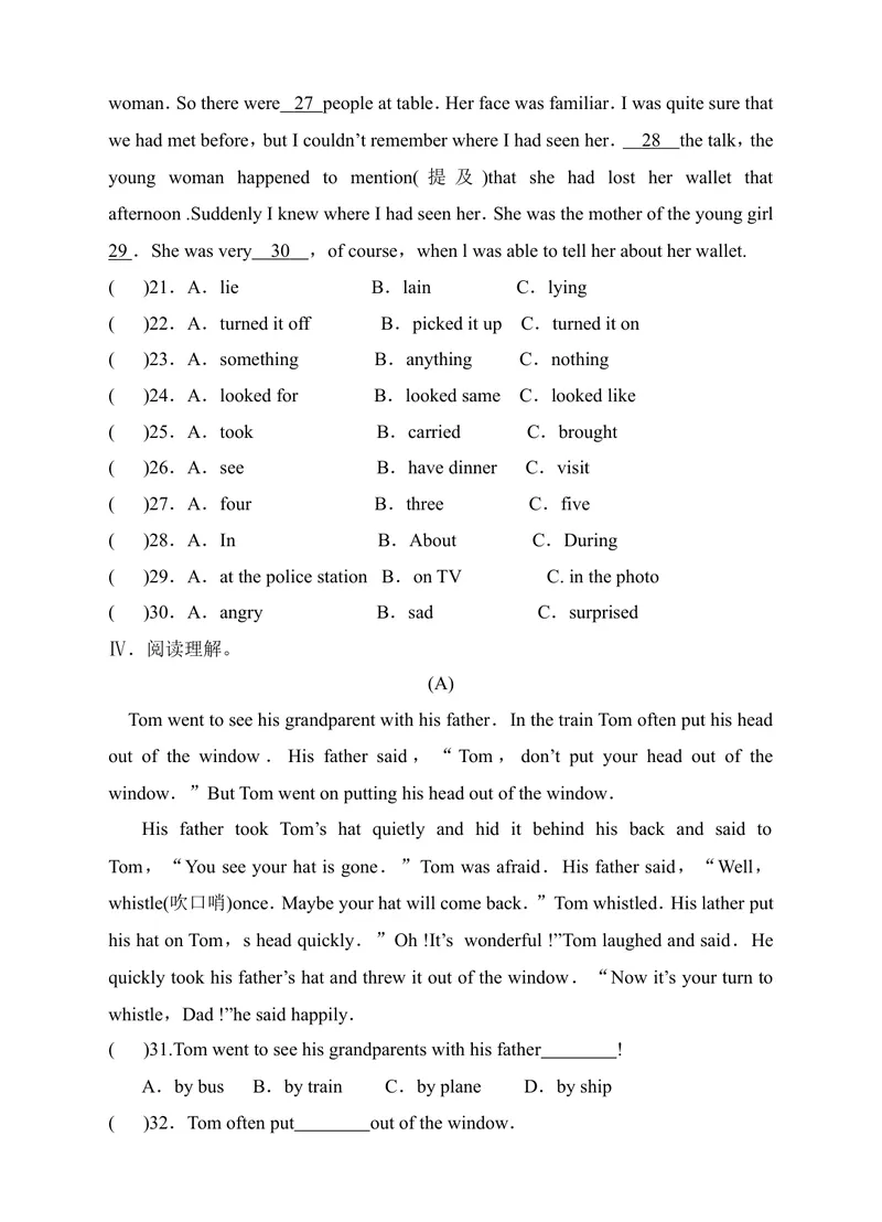 《Module3Naturalelements测试卷(含答案）_初中全科目同步习题+精品试卷（7-9年级）_25秋初中英语《同步习题+精品试卷》_初中英语（沪教牛津版）试卷_七年级下册_第03套：模块测试卷（含答案）》第3页预览