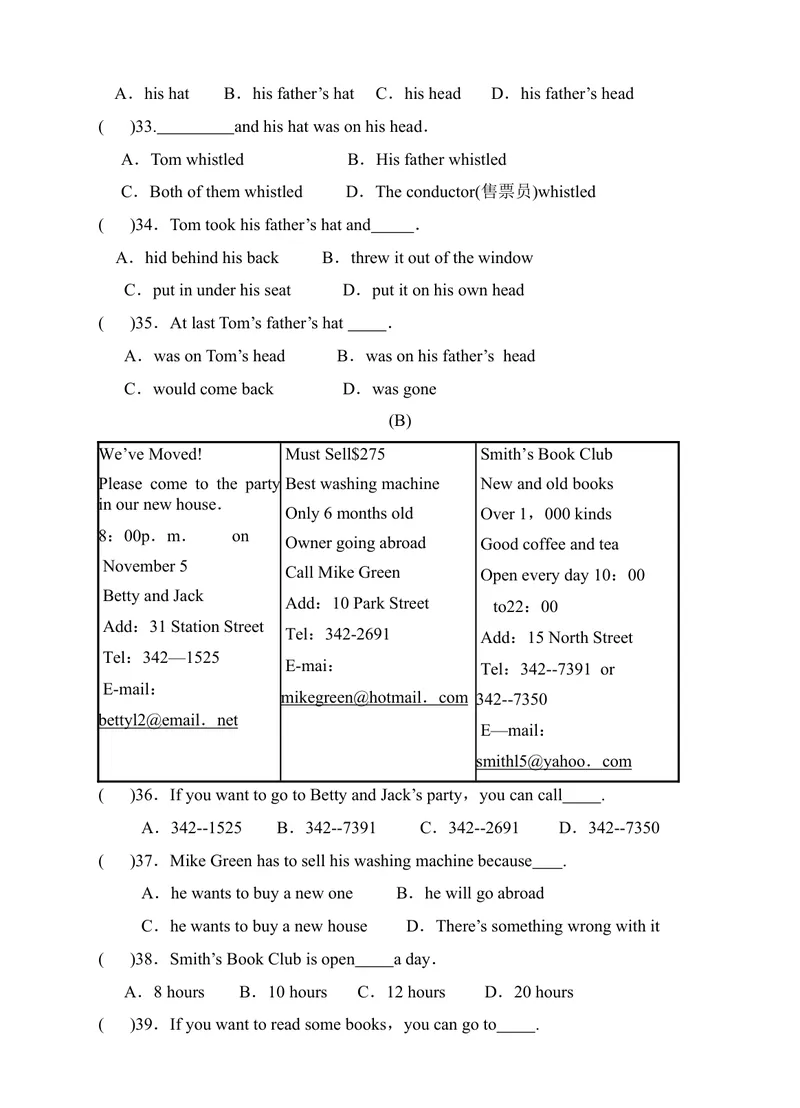 《Module3Naturalelements测试卷(含答案）_初中全科目同步习题+精品试卷（7-9年级）_25秋初中英语《同步习题+精品试卷》_初中英语（沪教牛津版）试卷_七年级下册_第03套：模块测试卷（含答案）》第4页预览