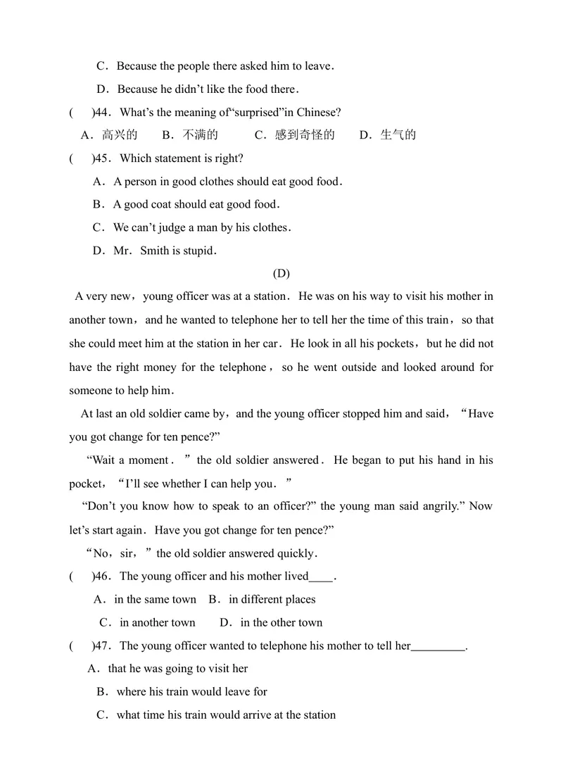 《Module3Naturalelements测试卷(含答案）_初中全科目同步习题+精品试卷（7-9年级）_25秋初中英语《同步习题+精品试卷》_初中英语（沪教牛津版）试卷_七年级下册_第03套：模块测试卷（含答案）》第6页预览