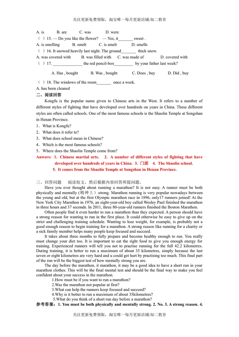 《9BUnit5Culturecorner知识点练习-2021-2022学年九年级英语牛津深圳版（广州沈阳通用）下册_初中全科目同步习题+精品试卷（7-9年级）_25秋初中英语《同步习题+精品试卷》_九年级下册》第2页预览