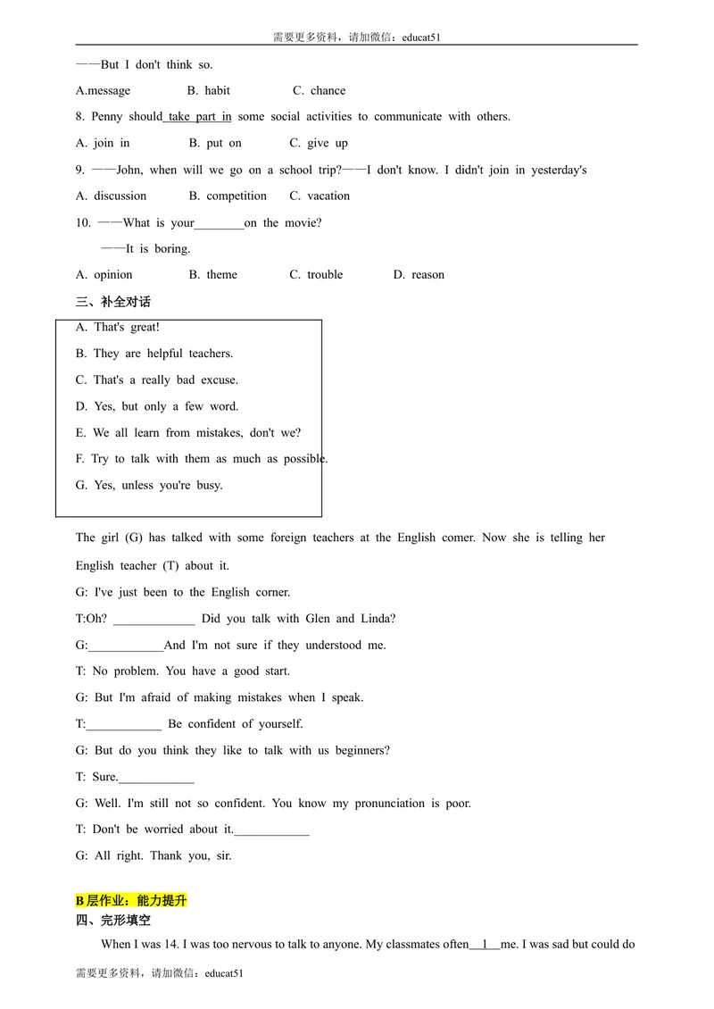 《Unit8Englishweekperiod1Reading1分层作业(含答案)_初中全科目同步习题+精品试卷（7-9年级）_25秋初中英语《同步习题+精品试卷》_初中英语（沪教牛津版）试卷_八年级上册_Unit8Englishweek》第2页预览