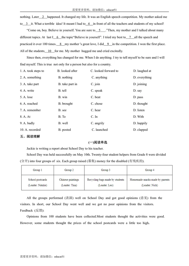 《Unit8Englishweekperiod1Reading1分层作业(含答案)_初中全科目同步习题+精品试卷（7-9年级）_25秋初中英语《同步习题+精品试卷》_初中英语（沪教牛津版）试卷_八年级上册_Unit8Englishweek》第3页预览