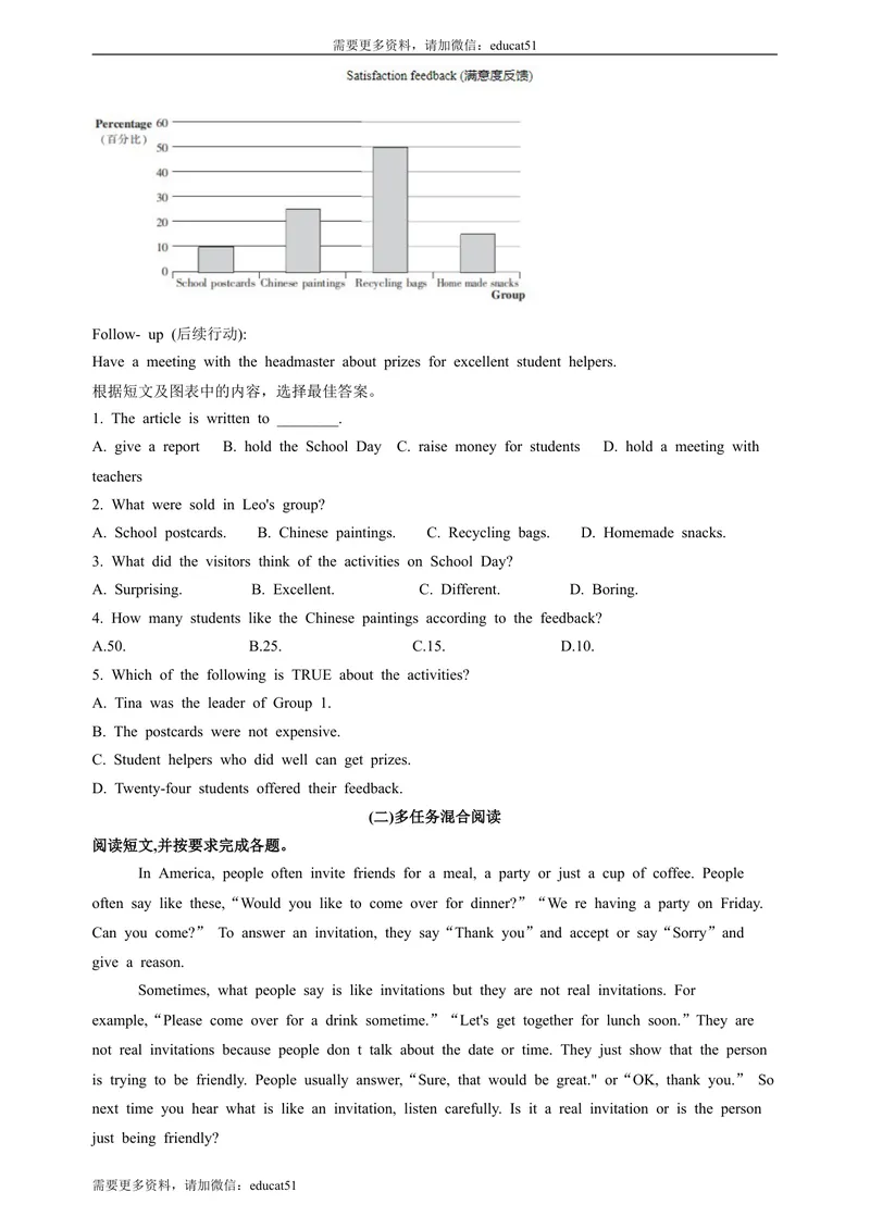 《Unit8Englishweekperiod1Reading1分层作业(含答案)_初中全科目同步习题+精品试卷（7-9年级）_25秋初中英语《同步习题+精品试卷》_初中英语（沪教牛津版）试卷_八年级上册_Unit8Englishweek》第4页预览