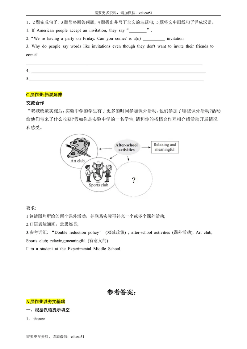 《Unit8Englishweekperiod1Reading1分层作业(含答案)_初中全科目同步习题+精品试卷（7-9年级）_25秋初中英语《同步习题+精品试卷》_初中英语（沪教牛津版）试卷_八年级上册_Unit8Englishweek》第5页预览