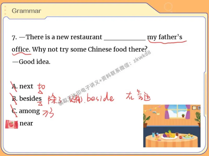 《02.课堂笔记主讲课中笔记_2025初一网课_25初一英语_25初一林淼英语（作业帮）_秋季下-秋季班A+_课堂笔记》第10页预览