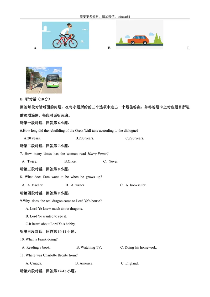 《Unit8Surpiseendings话题8故事与寓言（基础版）试题_初中全科目同步习题+精品试卷（7-9年级）_25秋初中英语《同步习题+精品试卷》_初中英语（沪教牛津版）试卷_九年级上册》第2页预览