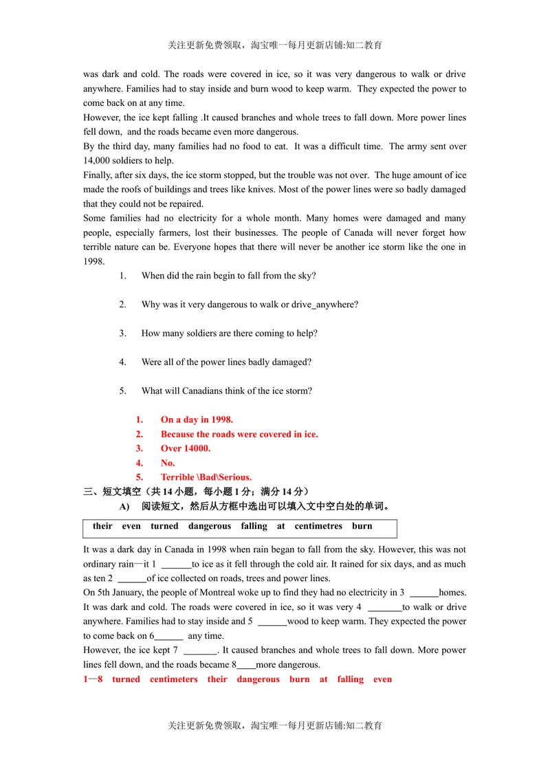 《9BUnit4Morepractice知识点练习-2021-2022学年九年级英语牛津深圳版（广州沈阳通用）下册_初中全科目同步习题+精品试卷（7-9年级）_25秋初中英语《同步习题+精品试卷》_九年级下册》第3页预览