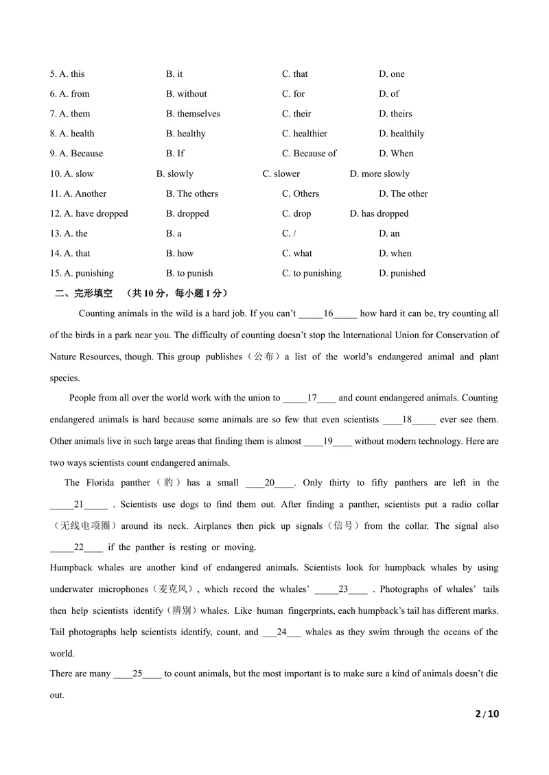 《U5Savetheendangeredanimals（B卷·提升能力）原卷版_初中全科目同步习题+精品试卷（7-9年级）_25秋初中英语《同步习题+精品试卷》_初中英语（沪教牛津版）试卷_八年级下册》第2页预览