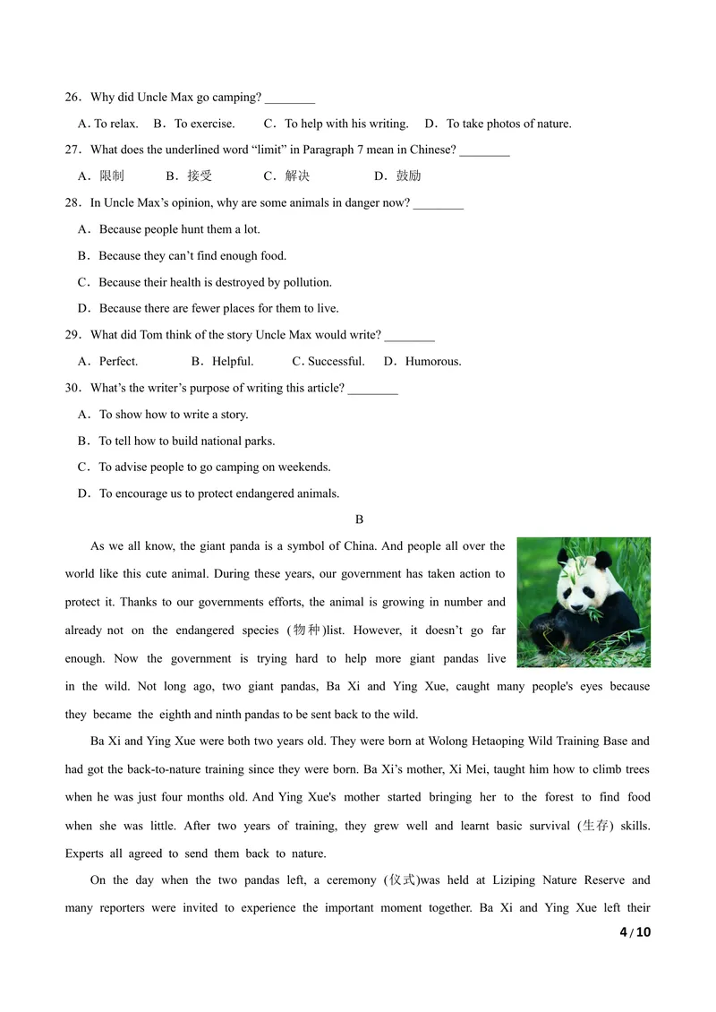 《U5Savetheendangeredanimals（B卷·提升能力）原卷版_初中全科目同步习题+精品试卷（7-9年级）_25秋初中英语《同步习题+精品试卷》_初中英语（沪教牛津版）试卷_八年级下册》第4页预览