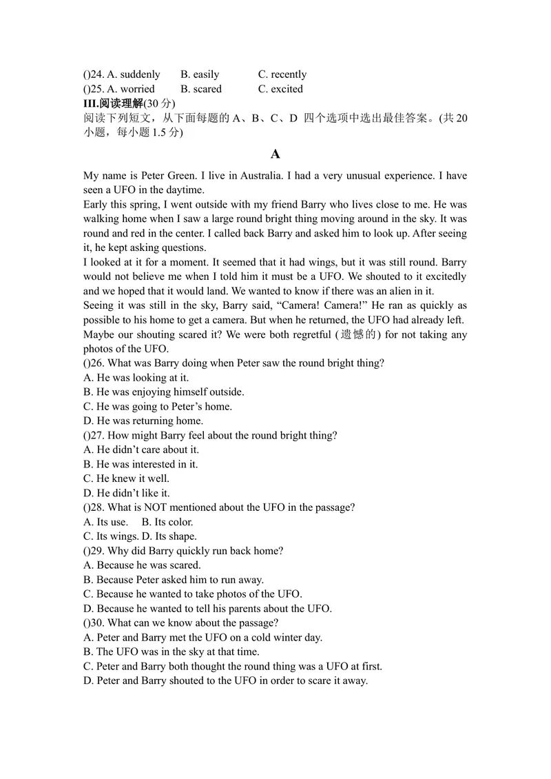 《Units7-8综合能力测试题_初中全科目同步习题+精品试卷（7-9年级）_25秋初中英语《同步习题+精品试卷》_初中英语（沪教牛津版）试卷_八年级下册_第03套：单元测试卷（仅供参考）》第3页预览
