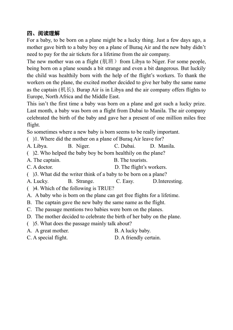 《Module1Unit1Period3Grammar同步练习_初中全科目同步习题+精品试卷（7-9年级）_25秋初中英语《同步习题+精品试卷》_初中英语（沪教牛津版）试卷_八年级下册_Unit1Period3Grammar同步练习》第2页预览
