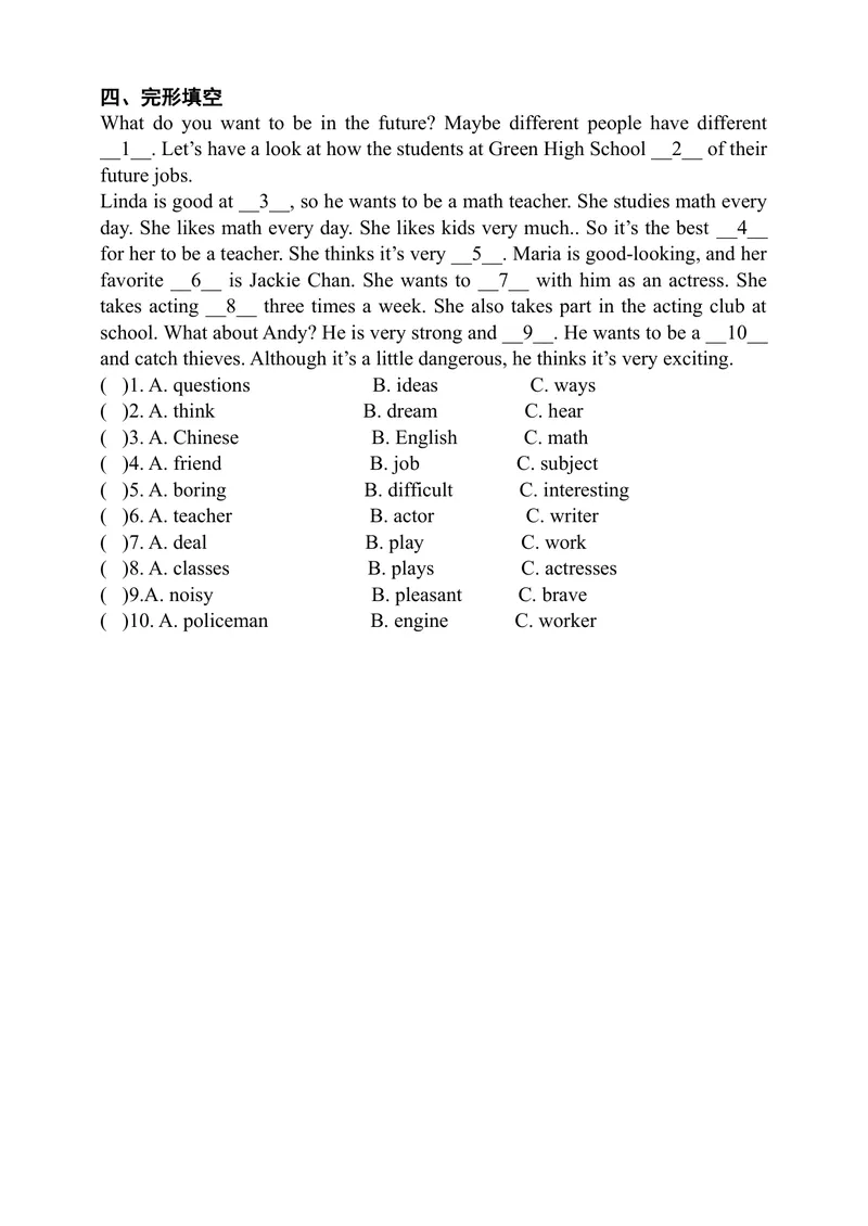《Module4Unit8Period4Morepracticeandculturecorner同步练习_初中全科目同步习题+精品试卷（7-9年级）_25秋初中英语《同步习题+精品试卷》_初中英语（沪教牛津版）试卷_八年级下册》第2页预览