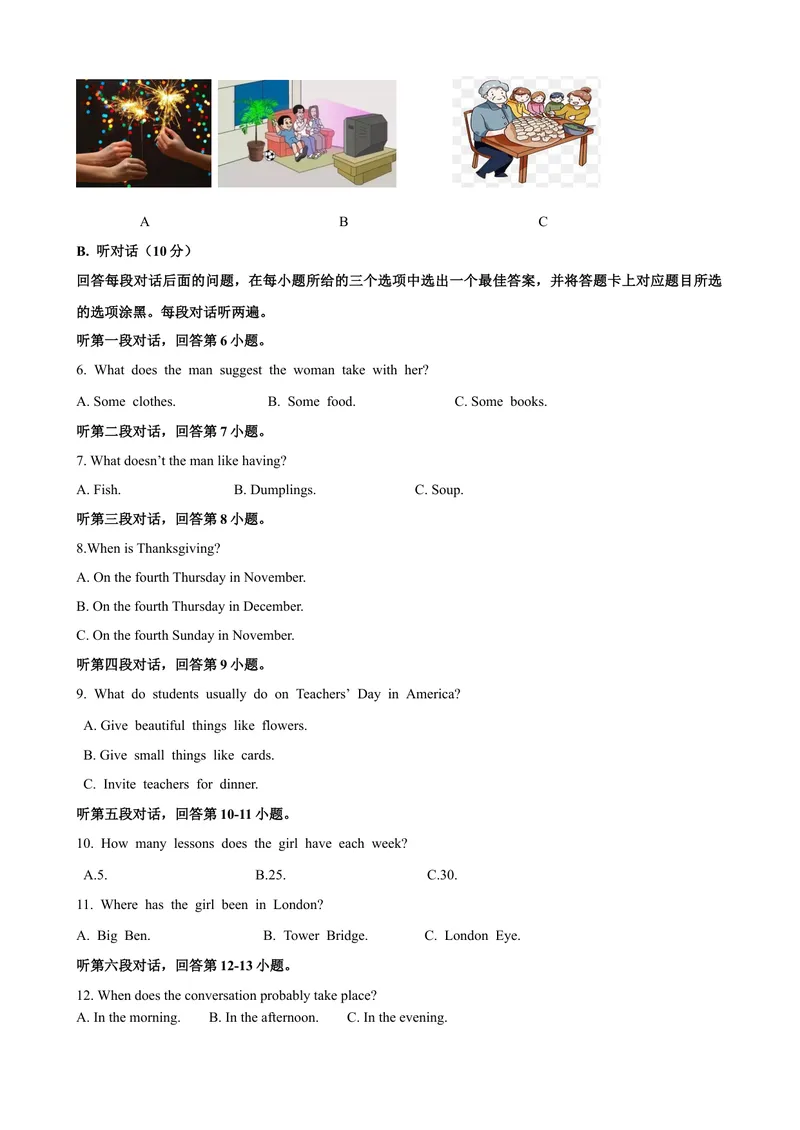 《Unit2Cultureshock话题2中西方文化（基础版）试题_初中全科目同步习题+精品试卷（7-9年级）_25秋初中英语《同步习题+精品试卷》_初中英语（沪教牛津版）试卷_九年级下册》第2页预览