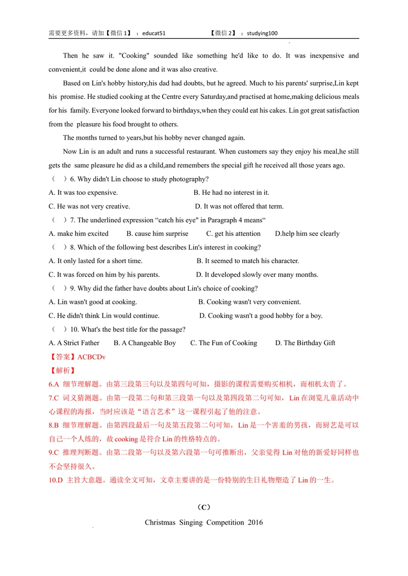 《Unit8Surpriseendings（提分小卷）-单元测试（解析版）_初中全科目同步习题+精品试卷（7-9年级）_25秋初中英语《同步习题+精品试卷》_初中英语（沪教牛津版）试卷_九年级上册》第6页预览