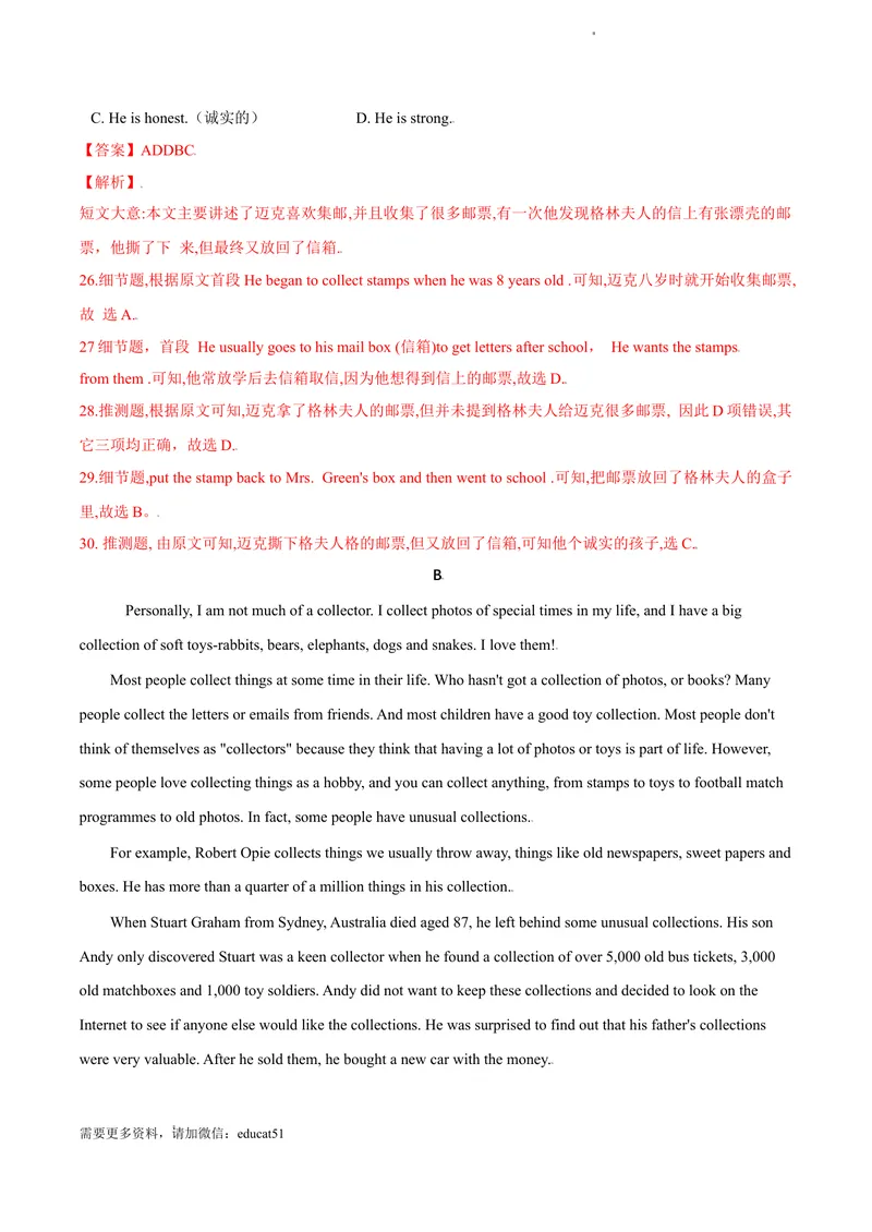 《9.2U8Collectingthings（B卷·提升能力）解析版_初中全科目同步习题+精品试卷（7-9年级）_25秋初中英语《同步习题+精品试卷》_初中英语（沪教牛津版）试卷_七年级上册》第5页预览