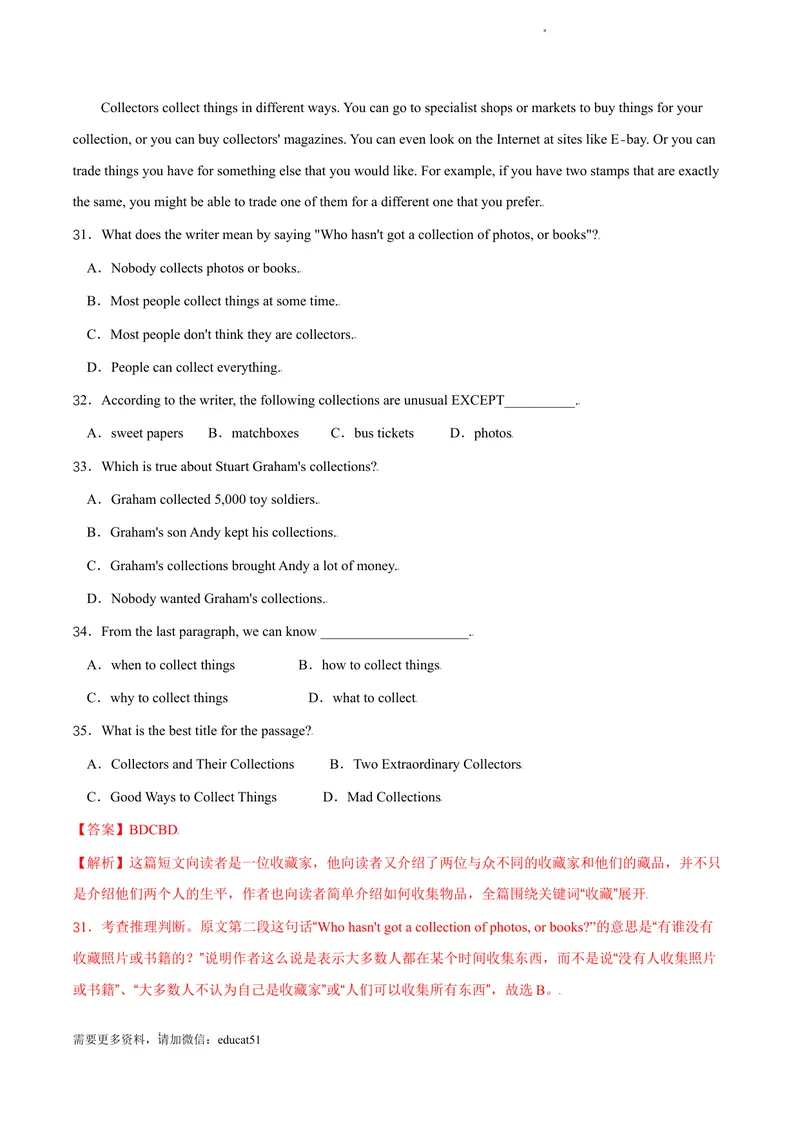 《9.2U8Collectingthings（B卷·提升能力）解析版_初中全科目同步习题+精品试卷（7-9年级）_25秋初中英语《同步习题+精品试卷》_初中英语（沪教牛津版）试卷_七年级上册》第6页预览