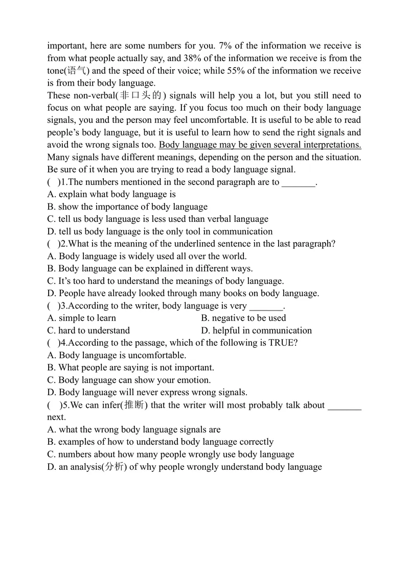 《Module1Unit2BodylanguagePeriod1ReadingI同步练习_初中全科目同步习题+精品试卷（7-9年级）_25秋初中英语《同步习题+精品试卷》_初中英语（沪教牛津版）试卷_八年级下册》第2页预览