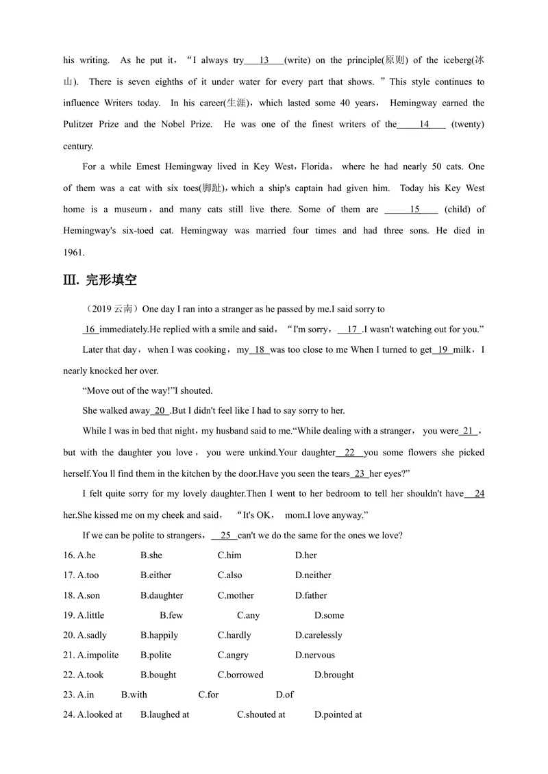 《Unit2Cultureshock第4课时Morepracticeandculturecorne同步练习_初中全科目同步习题+精品试卷（7-9年级）_25秋初中英语《同步习题+精品试卷》_初中英语（沪教牛津版）试卷_九年级下册》第2页预览