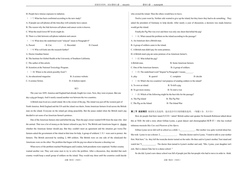 《Unit3Familylife（选拔卷）-单元测试（原卷版）_初中全科目同步习题+精品试卷（7-9年级）_25秋初中英语《同步习题+精品试卷》_初中英语（沪教牛津版）试卷_九年级上册》第3页预览