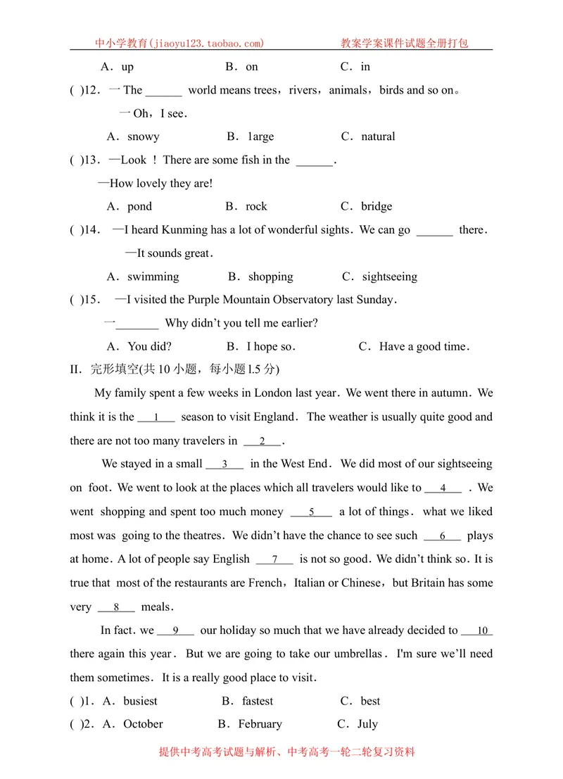 《Module3Travelsunit6travellingaroundAsia单元测试卷_初中全科目同步习题+精品试卷（7-9年级）_25秋初中英语《同步习题+精品试卷》_初中英语（沪教牛津版）试卷_七年级上册》第4页预览